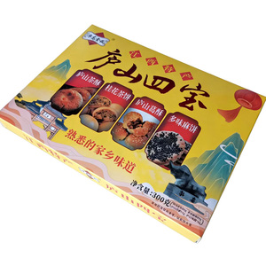 庐山四宝九江茶饼组合糕点