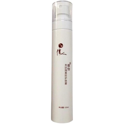 智丽佳人维怡隔离防护喷雾