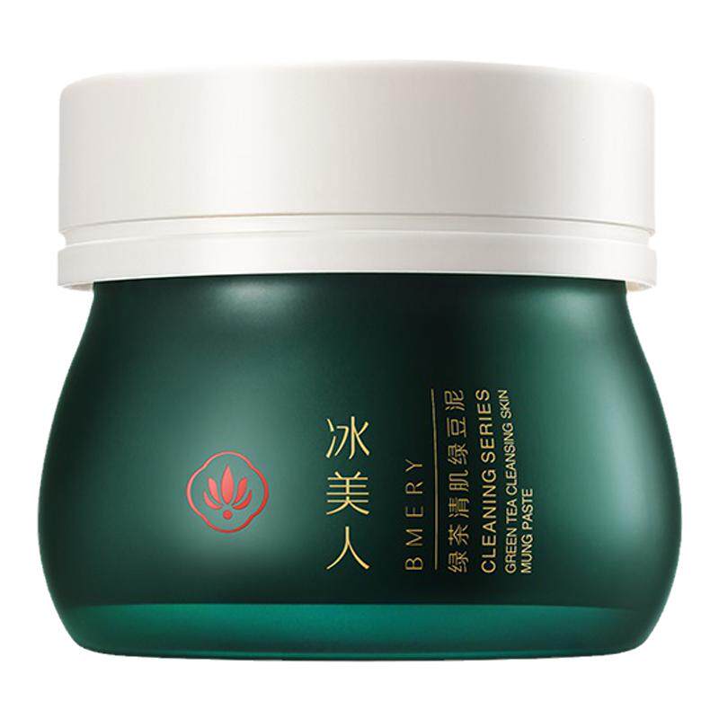 冰美人绿豆泥面膜涂抹式清洁面膜玻尿酸补水保湿泥膜