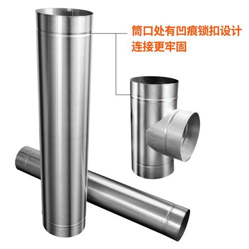 不锈钢排烟管三通接头11/12/13/14/15/16/17/18/19厘米20公分烟囱