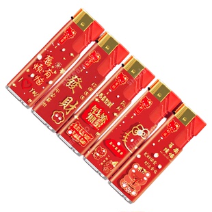 红色吉祥2026新款加大加宽容量一次性防风打火机商超便利店批发款