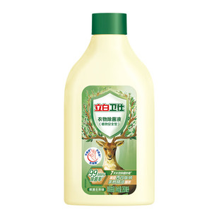 立白卫仕洗衣机养护液洗衣机槽清洗剂滚筒波轮除菌溶垢除霉免浸泡