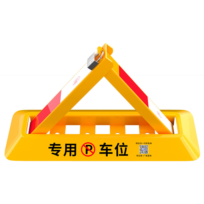 热销新品加厚车位地锁