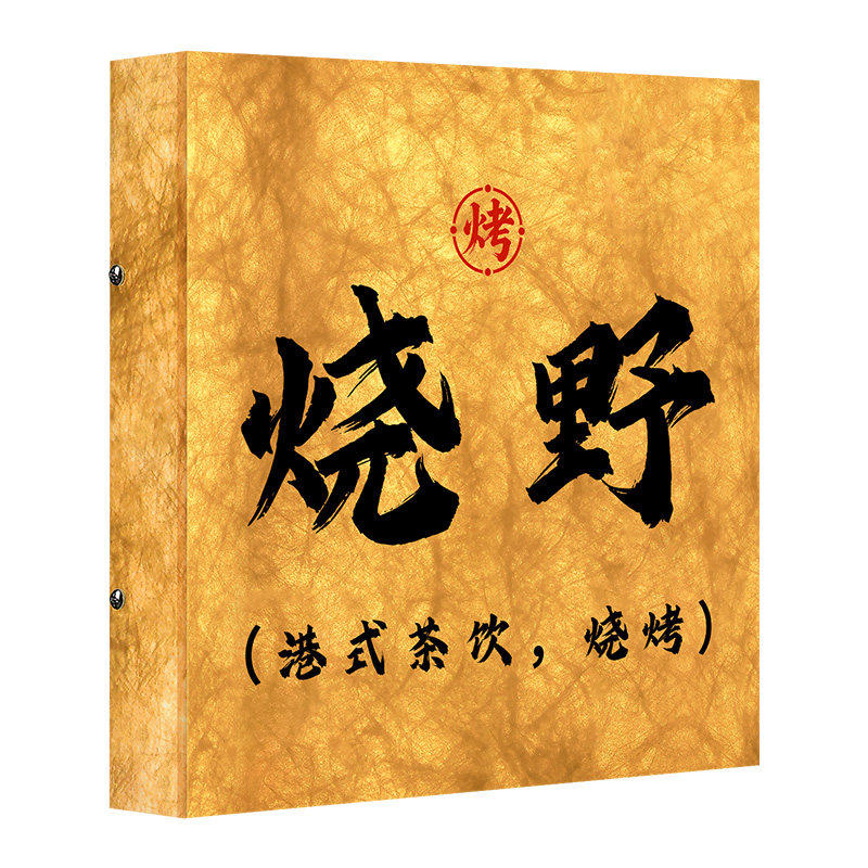 杜邦纸发光灯箱门牌支持定制