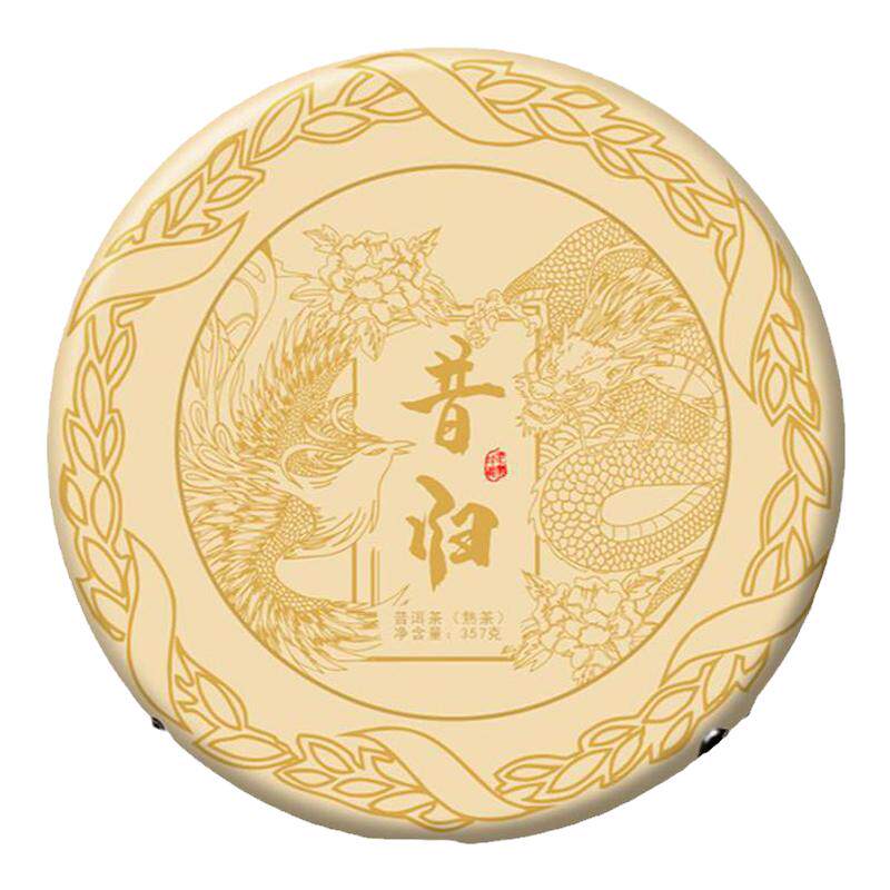 乾屹云南百年古树大叶种晒青茶昔普洱