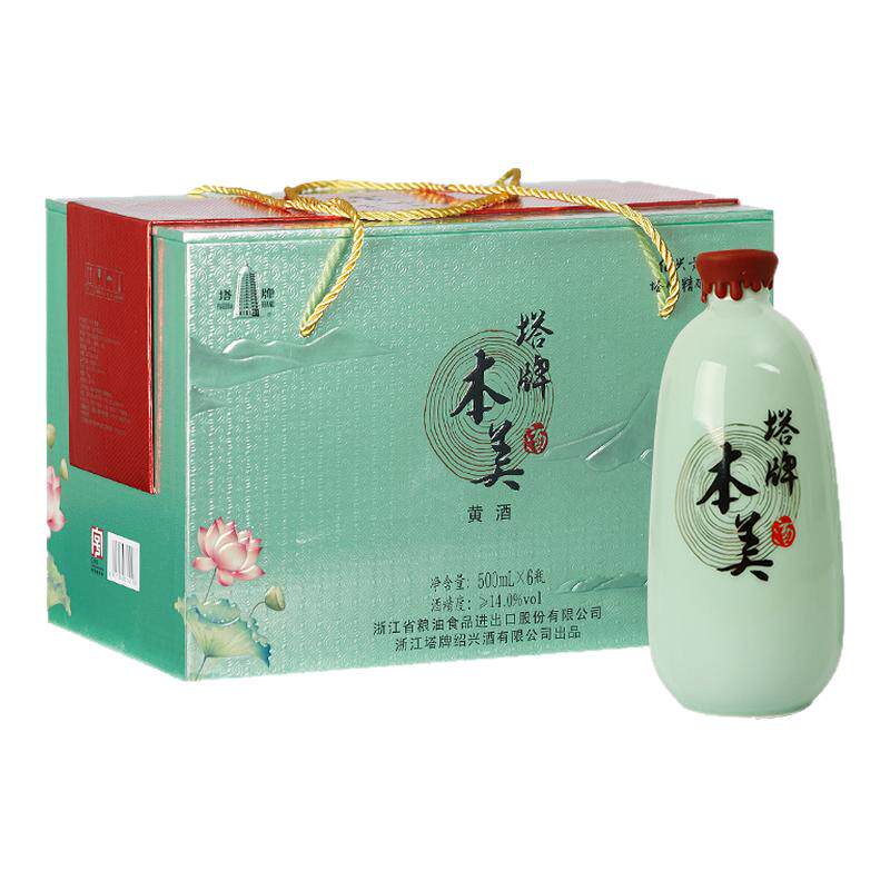 塔牌黄酒本美500ml*6瓶整箱半干型无焦糖色糯米花雕酒绍兴产黄酒