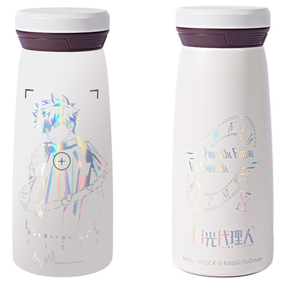 时光代理人联名保温杯官方正版