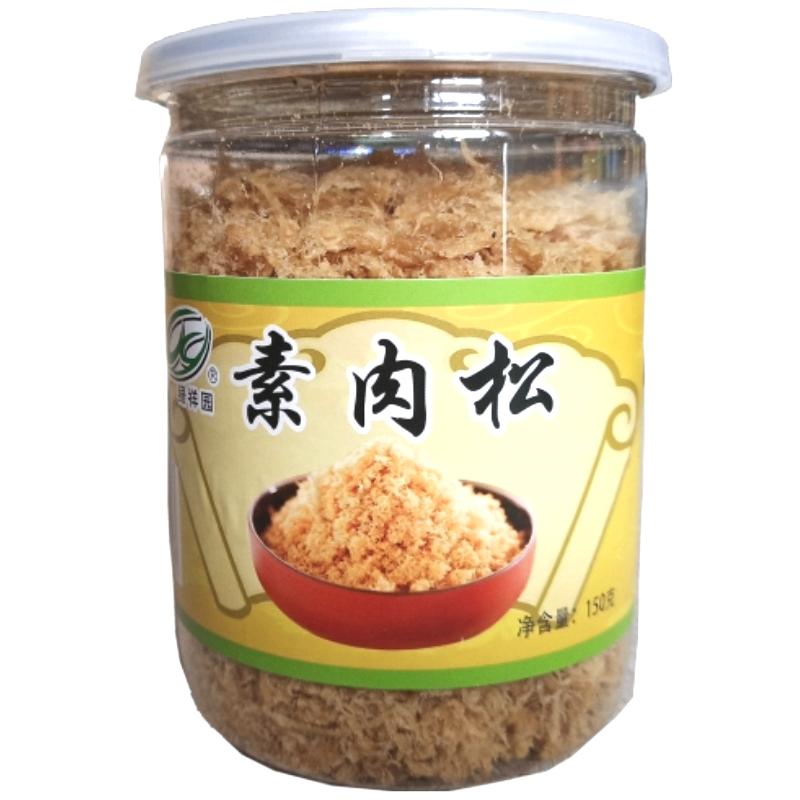 原味素肉松海苔芝麻香松纯素