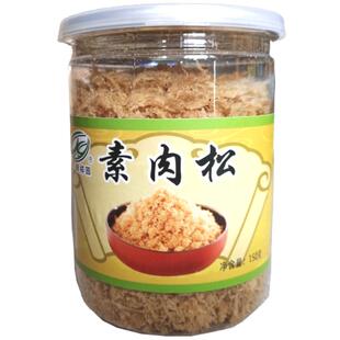 素心坊绿祥园素肉松原味素肉松海苔芝麻素肉松台湾风味2瓶起包邮