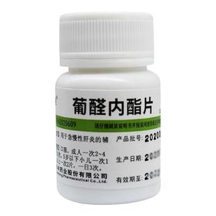 肝炎乙肝抗病毒药大三阳中药小三阳转阴治疗脂肪肝的药转氨酶高