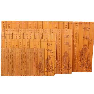 古代竹简书古诗朗诵刻字竹书卷学生幼儿园表演书简舞道具论语唐诗