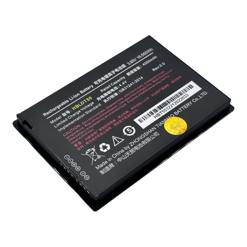 优博讯DT50韵达M9顺丰HHT8GA圆通PDA巴枪电池邮政6310T扫描枪电池