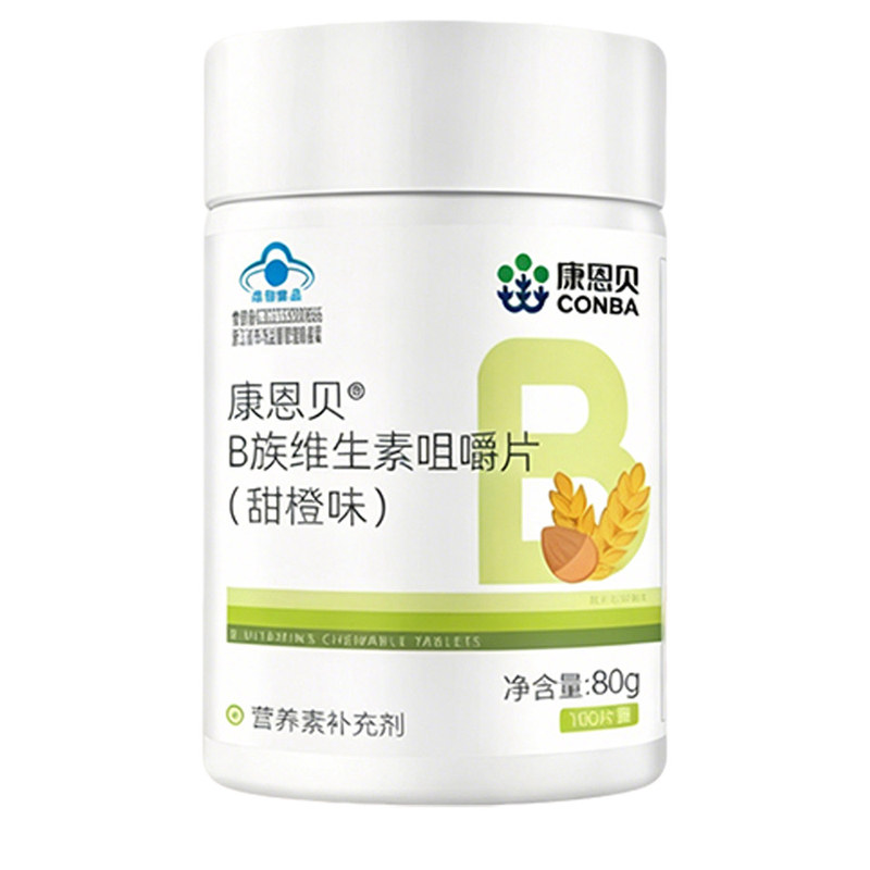 康恩贝多种B族维生素复合片正品