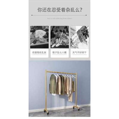 加厚晾衣架落地卧室内外折叠家用简易阳台凉晒挂衣杆神器移动带轮