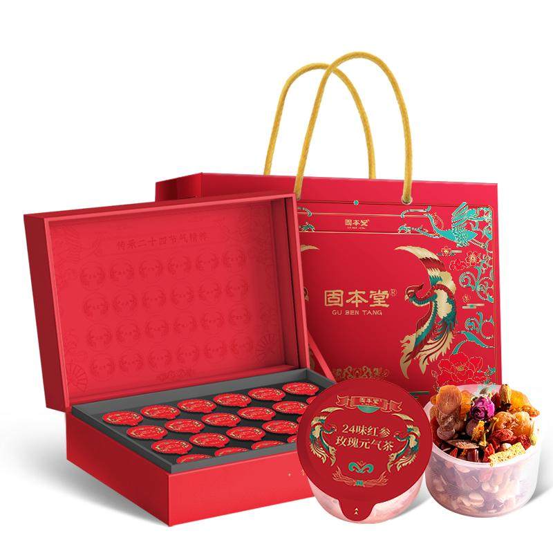 高档花茶送长辈】满分健康礼物！
