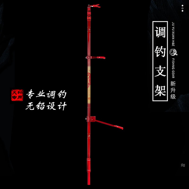 大物杆支架长杆专用巨物超硬3米配件全金属加粗巨物支架巨物架杆