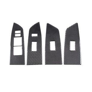 适用07-13款丰田坦途/红杉内饰改装 软碳纤维中控排挡面板装饰贴