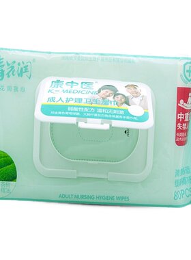 护理带盖弱酸性私处80抽卫生湿巾