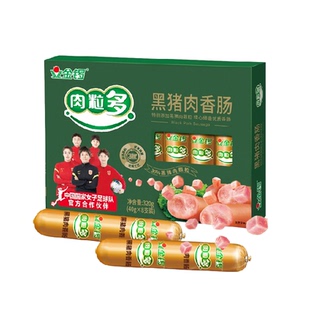 金锣肉粒多黑猪肉火腿肠320g泡面拍档伴侣开袋即食肉肠香肠小零食
