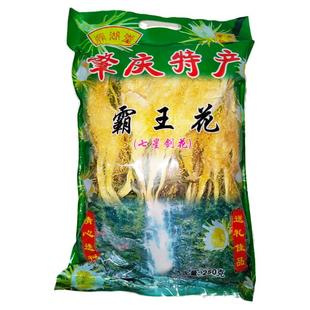 鼎湖堂霸王花煲汤新鲜肇庆特产广东煲汤料菜干土特产干货干花剑花