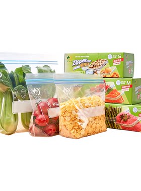 好易得抽取式食品级光面保鲜袋
