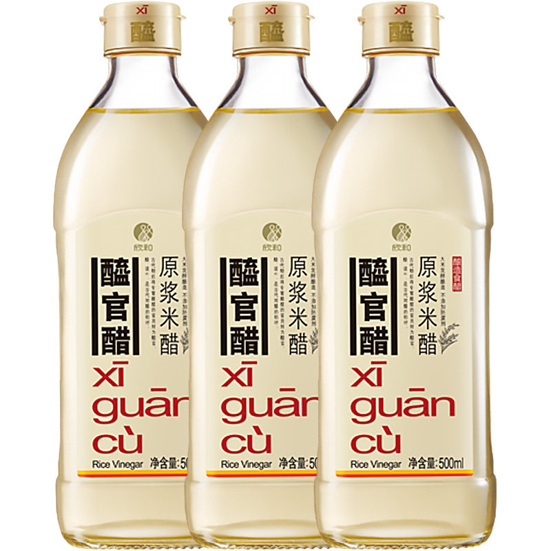 欣和醯官醋原浆米醋500ml*3果醋