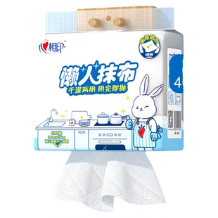 心相印悬挂式懒人抹布厨房纸洗碗布干湿两用洗碗巾家用2提共400抽