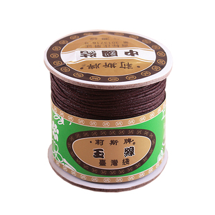 莉斯牌B号台湾玉线1.5mm粗无弹力编织珠宝线加密耐磨串佛珠手链线