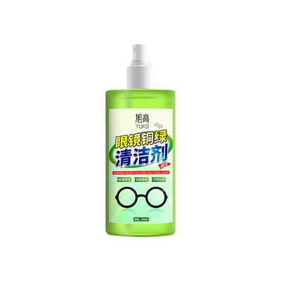 眼镜清洁剂铜绿去除剂去黄防氧化