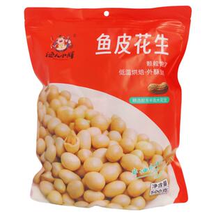 渔人小胖鱼皮花生量贩装独立小包装低温烘焙花生豆仁休闲小零食