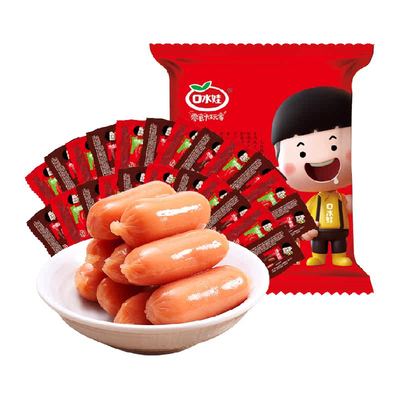 口水娃香肠弹射型小包装零食