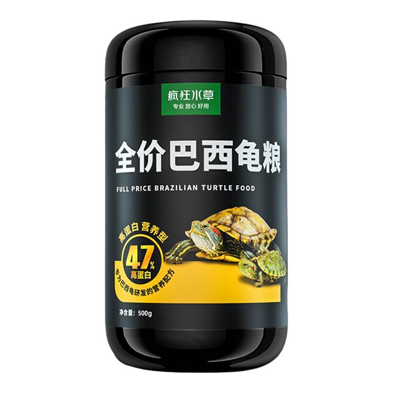巴西龟专用全价龟粮红耳草龟通用