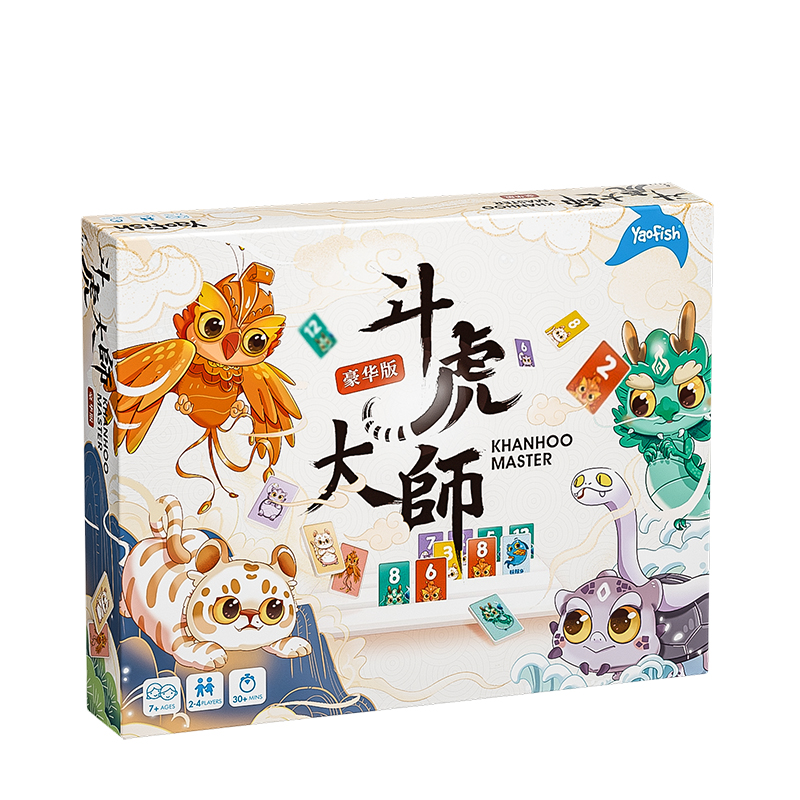 Yaofish鰩鰩魚(yú)斗虎大師豪華版兒童桌游數(shù)字麻將數(shù)學(xué)益智玩具7+