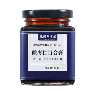 雪岩堂酸枣仁百合膏桂圆黄精桑椹古法熬制心神不佳多梦易醒睡眠差