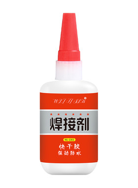 焊接剂油性胶水原胶粘高粘度木头