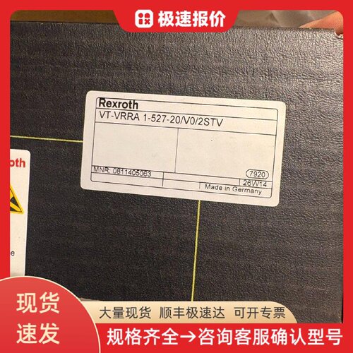 VT-VRRA1-527-20/V0/2STV 力士乐 比例放大器 081140