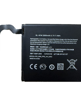 诺基亚Lumia925手机原装内置电池