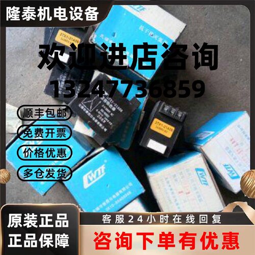 议价抗干扰阻容吸收器  3TX1-31A06