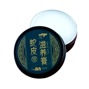 金蝉蛇皮清洁滋养膏60克通用二胡