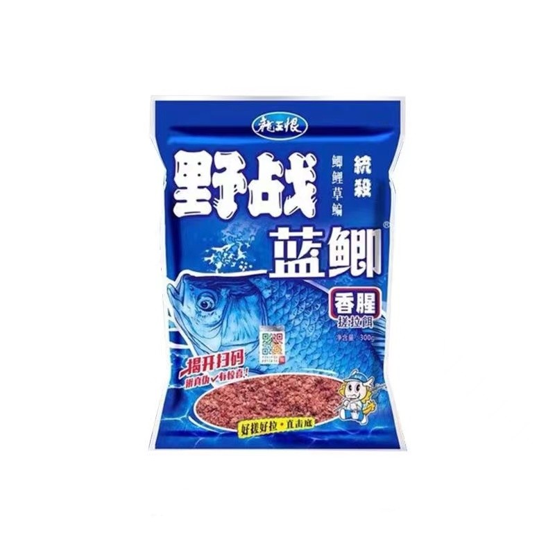 老鬼野钓鱼食饵料老三样饵料