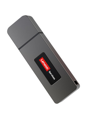 联想金属U盘128GB高速读写USB3.1