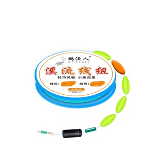溪流钓急流线组免调漂雅鱼石斑专用急水重铅七星漂滑铅滑漂套装