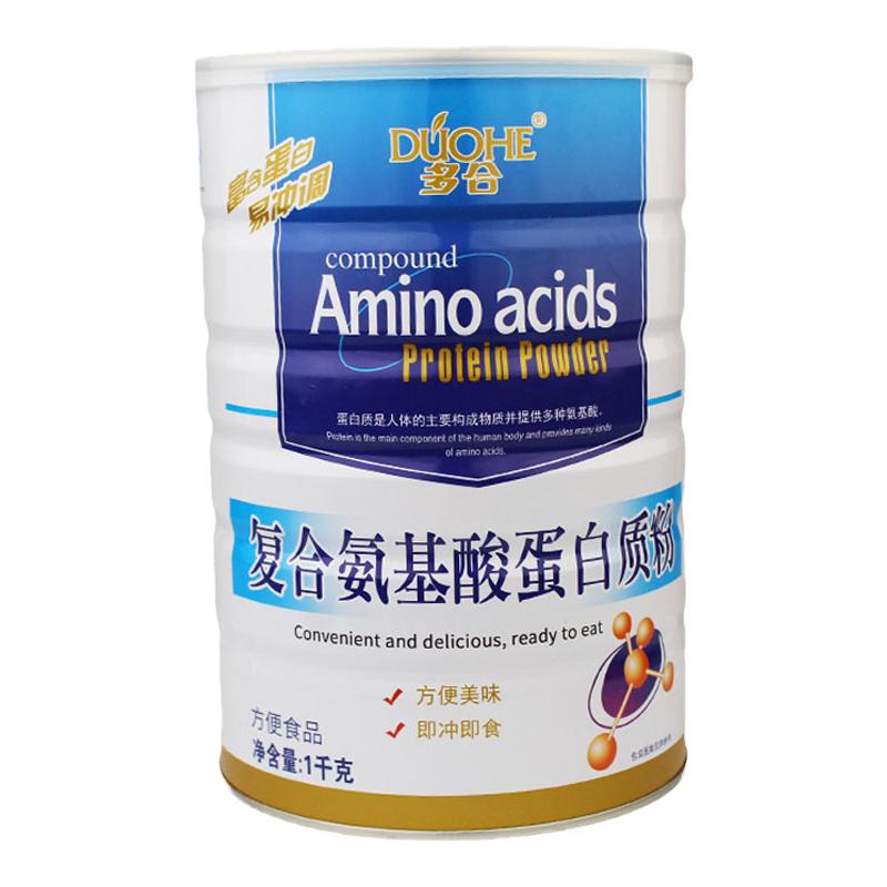 买1送1发2罐多合蛋白质粉