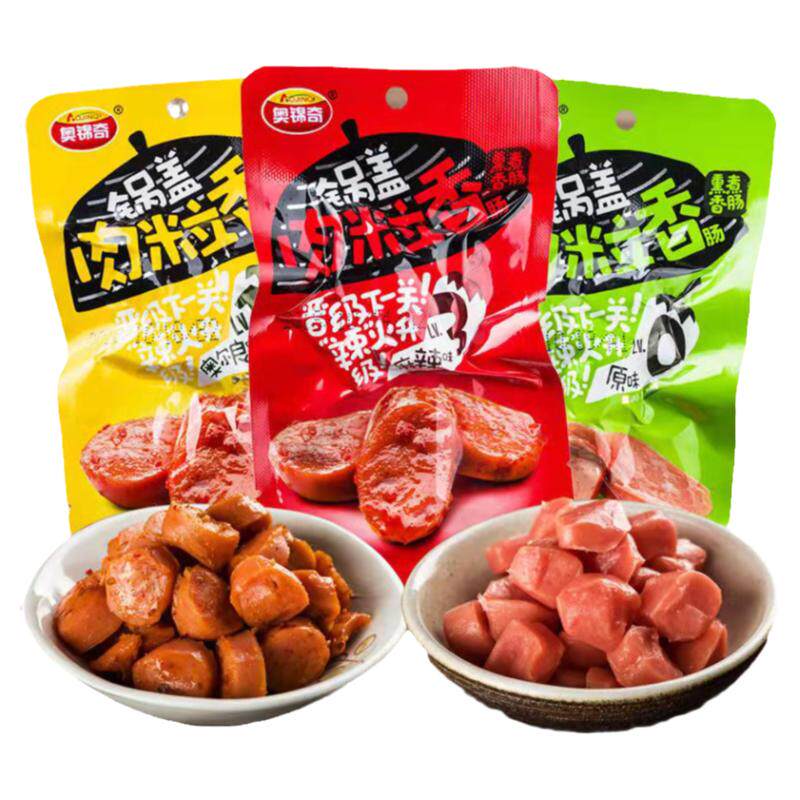 奥锦奇小香肠即食大拇哥拇指肠子包装即食肠类