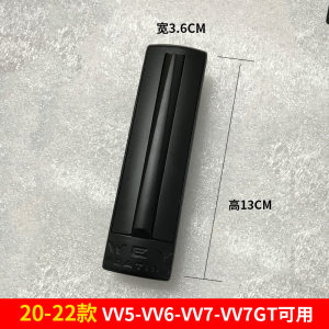 长城魏派WEY VV5改装VV7车标英文字母标VV7轮毂标后尾箱标志VV6