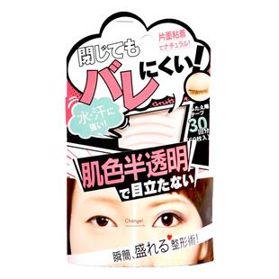 日本直邮无痕双眼皮贴内双自然肉色肿眼泡定型防水汗胶条纤维60枚