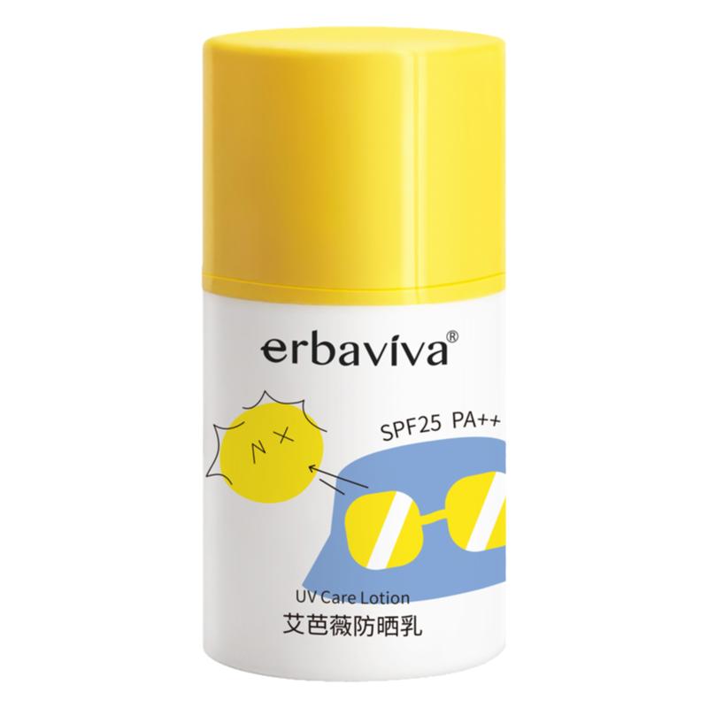 艾芭薇青少年防晒喷雾防晒黑防水