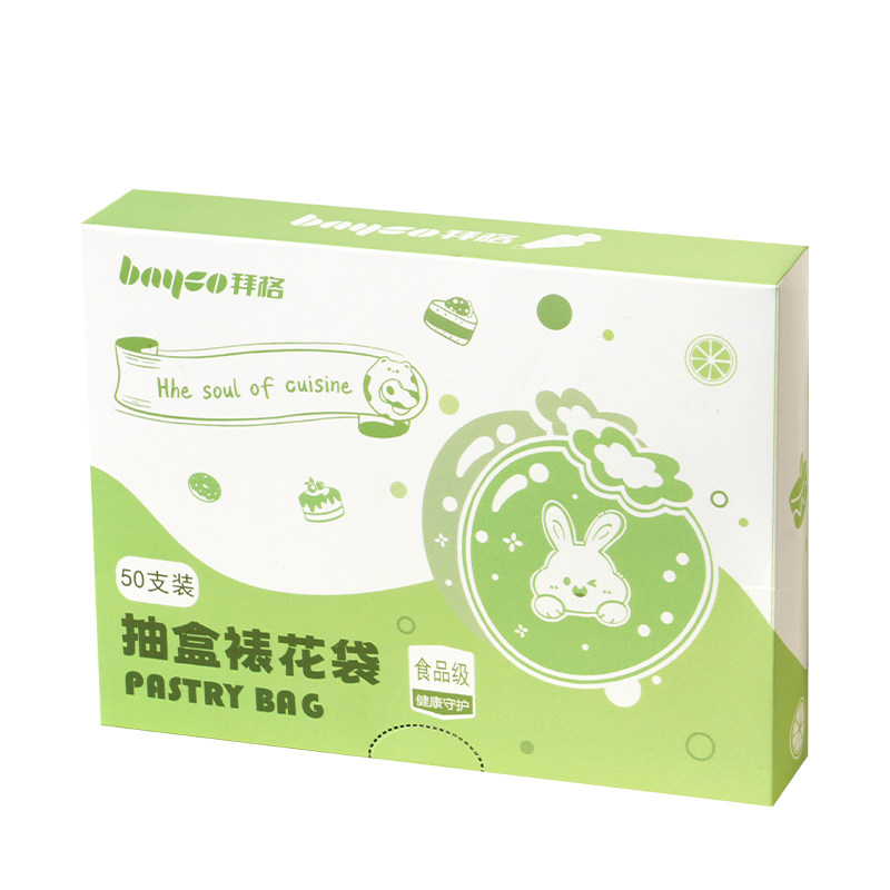 裱花袋嘴婴儿辅食专用食品级加厚