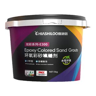 水性环氧彩砂美缝剂地砖瓷砖专用防水防霉厨卫桶装彩沙家用填缝胶