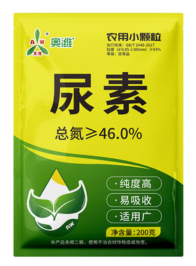 奥潍尿素生根壮苗快速补氮易吸收